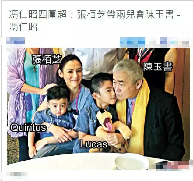 張柏芝78歲乾爹曝光:曾幫她渡難關,還刻印章向她深情表白