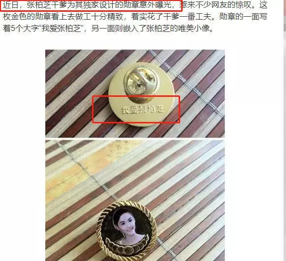 張柏芝78歲乾爹曝光:曾幫她渡難關,還刻印章向她深情表白
