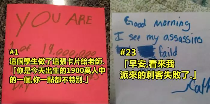 25個因為太過成熟,讓父母老師十分難受的小孩!~~~