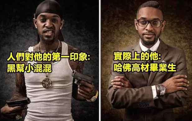 6個普通人分享他們最容易讓人誤會的刻板印象和真正的他們!~~~~
