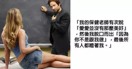 20個絕對讓你「瞬間冰凍」的尷尬時刻!面試結束直接走進一個衣櫃...