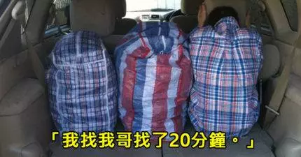 17個「超完美保護色」的巧合照!融入在地毯裡的大媽根本隱形了!