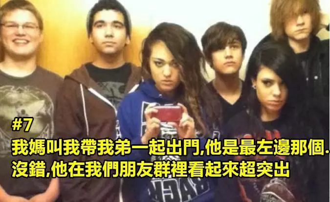 26張只有「有兄弟姐妹的人才能看得懂」的照片!~~~
