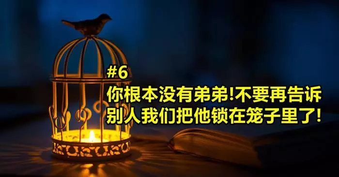 10句會讓你笑到停不下來的「父母對孩子的話語」!`~~~