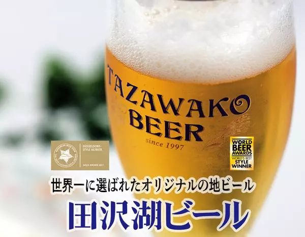 一感冒就開喝!日本推限定「龍角散啤酒」比糖漿還猛 超狂口味嗨翻全網:好期待感冒~