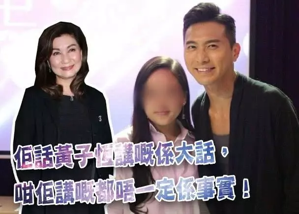手握藝人生殺權的TVB一姐發話,相信被封殺的黃心穎很快會離巢!