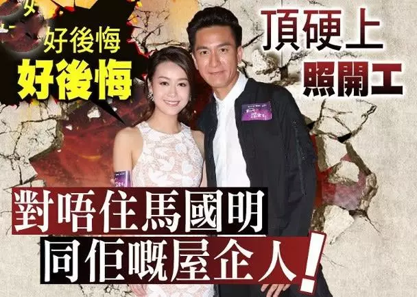 手握藝人生殺權的TVB一姐發話,相信被封殺的黃心穎很快會離巢!