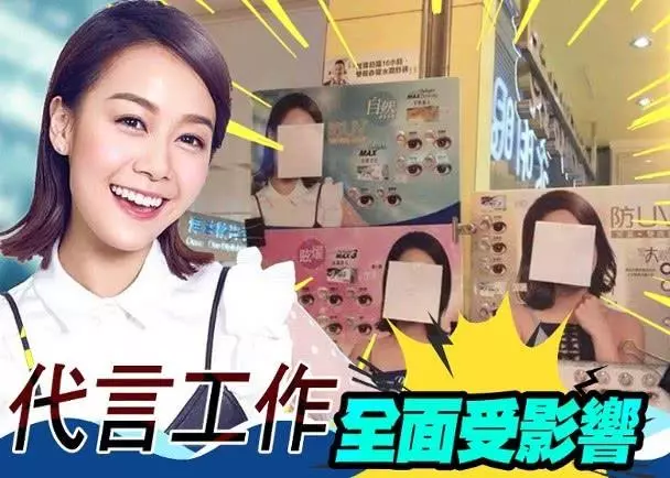 手握藝人生殺權的TVB一姐發話,相信被封殺的黃心穎很快會離巢!