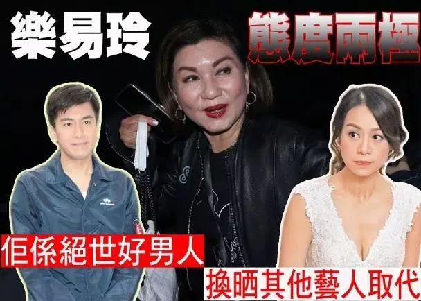 手握藝人生殺權的TVB一姐發話,相信被封殺的黃心穎很快會離巢!