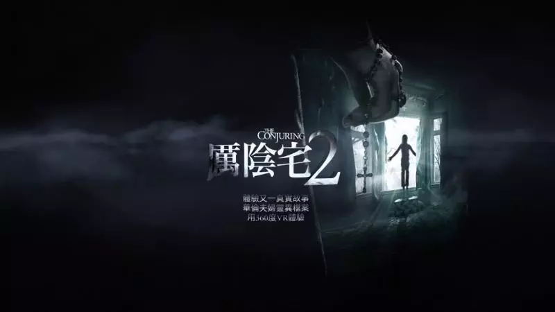 抓鬼經歷拍成《安娜貝爾》 靈異大師洛蘭逝世 | 中國報 China Press
