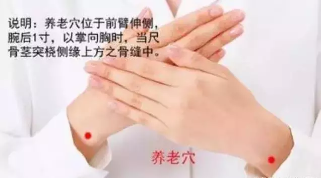 眼睛酸澀看東西模糊,按摩此穴位,眼睛立刻舒服了,比眼藥水都好用