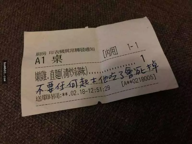 他認真告訴店員不要加「起司配料」怕過敏,結果94狂的店員在菜單上的標註讓大家都笑哭! - 搖一搖茶就醒了