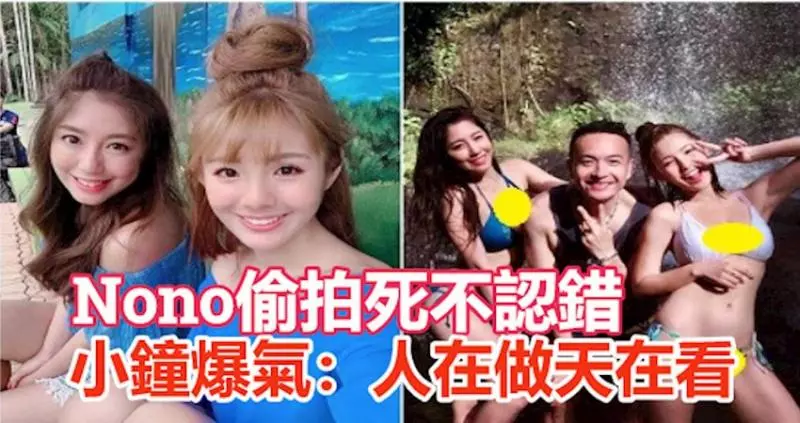 Nono偷拍鮪魚死不認錯!小鐘爆氣當證人:人在做天在看。。。