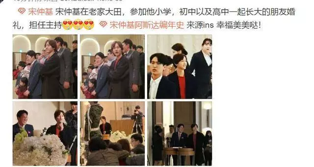 宋仲基憔悴現身好友婚禮,未戴婚戒臉頰凹陷男神顏值不再~