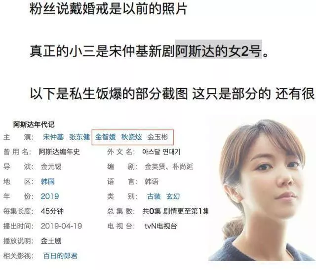宋仲基憔悴現身好友婚禮,未戴婚戒臉頰凹陷男神顏值不再~