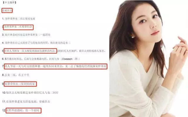 宋仲基憔悴現身好友婚禮,未戴婚戒臉頰凹陷男神顏值不再~