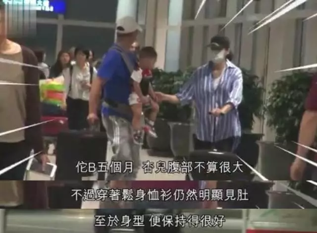 胡杏兒全家出遊泰國,夫家全程小心「伺候」,祖孫三代同框超有愛