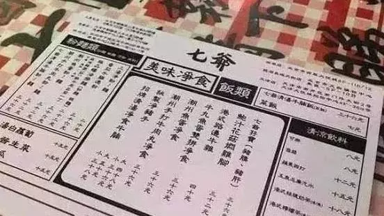 陳小春開麵館,一碗麵賣到165元台幣,端上一看食客感嘆:無話可說