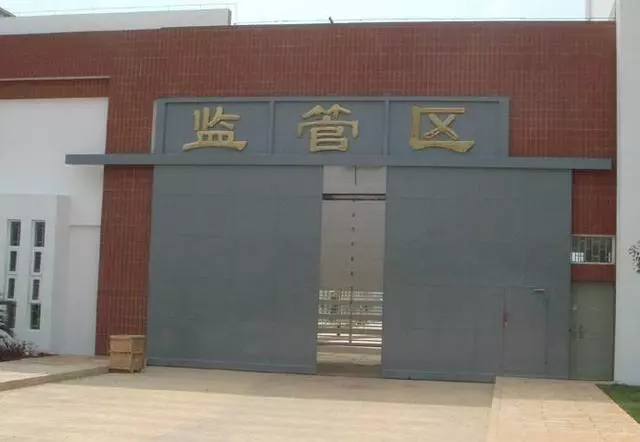 丈夫入獄3年,出獄時妻子沒來接,打開房門的那一刻,他抱頭痛哭