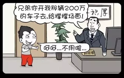 參加「前女友」婚禮求准假 主管義氣相挺借名車、錢,甚至還出賣妹妹!!