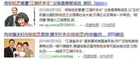 張柏芝的老爸,曾嗜賭成性一些為人不知的故事!