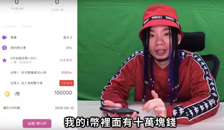 怒刷10萬瘋狂抖內!成功約到「正妹直播主」吃飯 烏鴉反遭妹子怒罵「神經病」