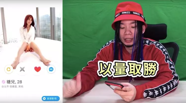 怒刷10萬瘋狂抖內!成功約到「正妹直播主」吃飯 烏鴉反遭妹子怒罵「神經病」