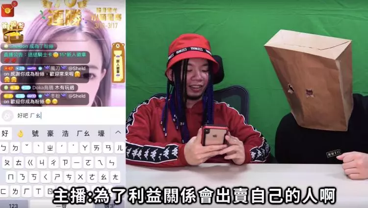 怒刷10萬瘋狂抖內!成功約到「正妹直播主」吃飯 烏鴉反遭妹子怒罵「神經病」