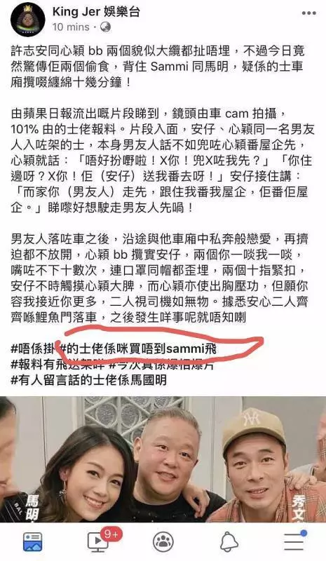 許志安黃心穎可能監禁三個月?只因一個細節 - COCO01