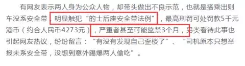 許志安黃心穎可能監禁三個月?只因一個細節 - COCO01