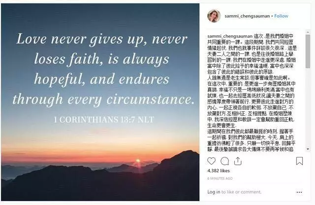 鄭秀文發文原諒許志安:真正的強大不是原諒別人,而是「放過自己」!