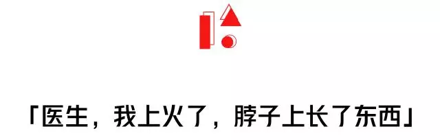 你以為是上火,其實是「癌」!7歲娃也中招!
