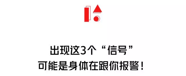 你以為是上火,其實是「癌」!7歲娃也中招!