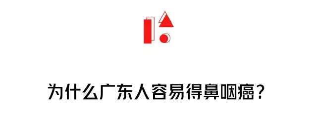 你以為是上火,其實是「癌」!7歲娃也中招!