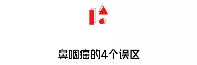 你以為是上火,其實是「癌」!7歲娃也中招!