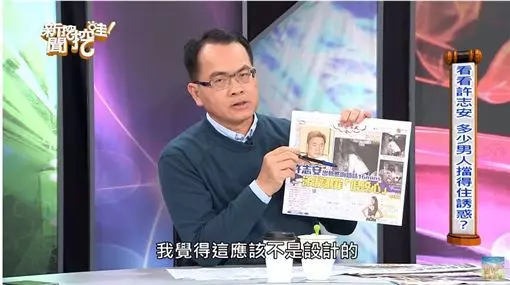 許志安遭爆被「仙人跳」,只因她要「報復」鄭秀文!