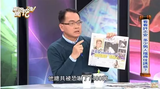 許志安遭爆被「仙人跳」,只因她要「報復」鄭秀文!
