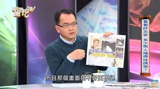 許志安遭爆被「仙人跳」,只因她要「報復」鄭秀文!
