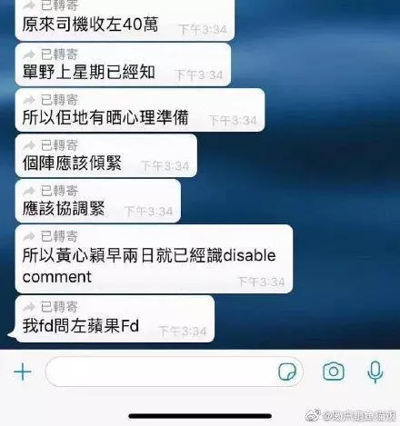 許志安黃心穎可能監禁三個月?只因一個細節 !