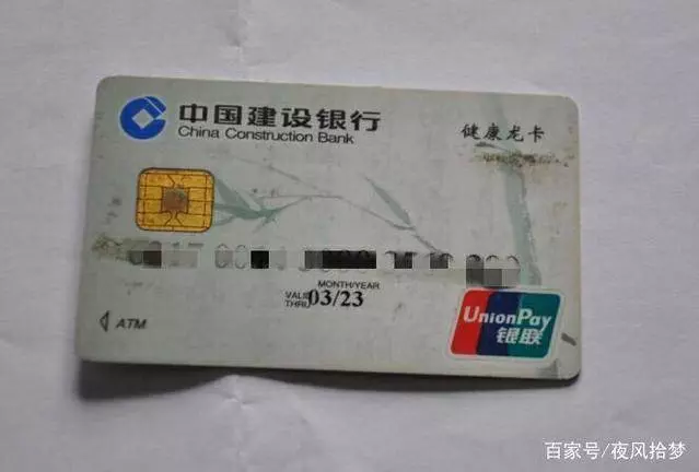 父親偏袒兒子一輩子,去世前卻只留給兒子六千,留給女兒60萬