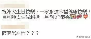TVB視帝陳展鵬以當爸?孕妻單文柔肚子平了疑似已誕下女兒!