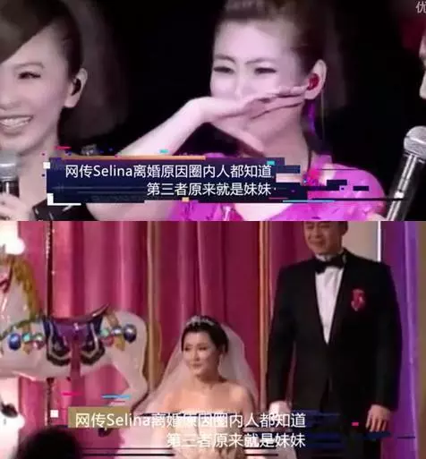 離婚3年!Selina被爆,世紀破冰張承中,震動娛樂圈