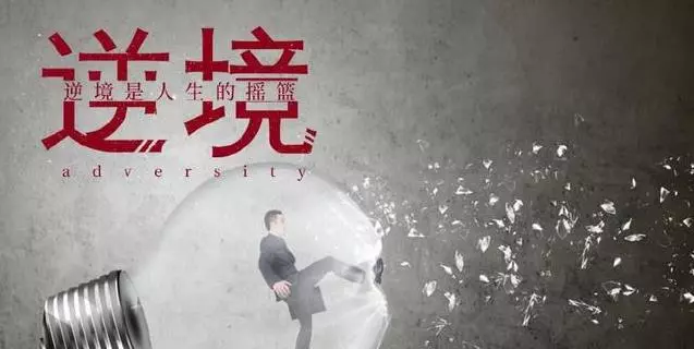 人越沒錢,越要戒掉這四個毛病,你會越來越富有