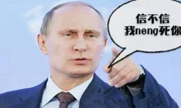 馬杜羅增兵百萬,瓜伊多對華喊話,中方:一定管