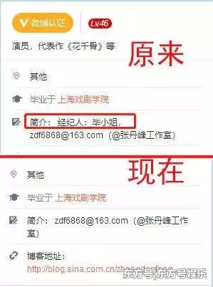 張丹峰闢謠出軌後又有兩個大動作,畢瀅經紀人地位疑似不保!