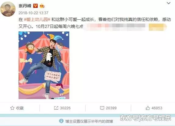 張丹峰闢謠出軌後又有兩個大動作,畢瀅經紀人地位疑似不保!