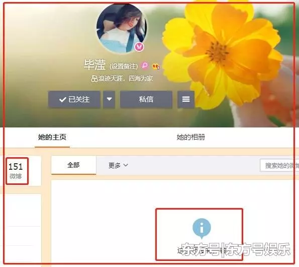 張丹峰闢謠出軌後又有兩個大動作,畢瀅經紀人地位疑似不保!