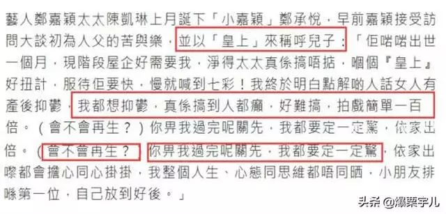 陳凱琳請婆婆帶孩子,甜曬祖孫兩人合照,八爺直言兒子難伺候!