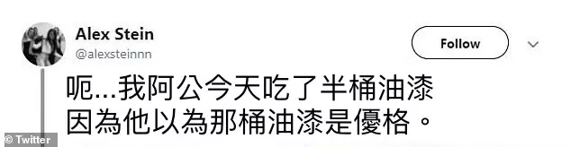 阿公誤把油漆當優格 「半桶下肚」身體沒事反成最強網紅