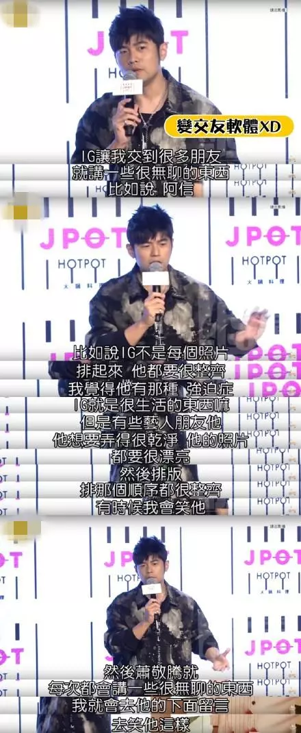 周傑倫和梁朝偉讓我們見識到了:有錢有閒的人生是什麼樣?